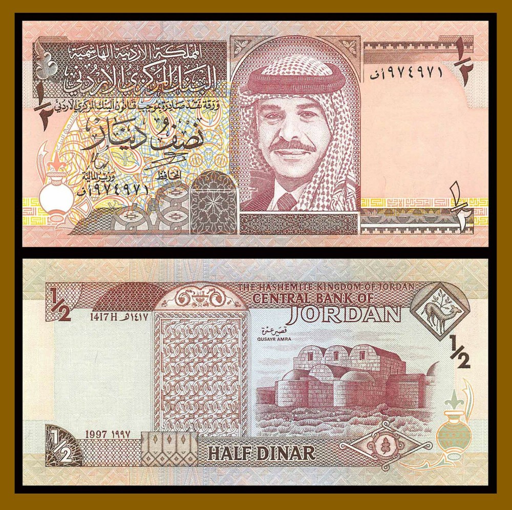 Jordan 1/2 Dinar, 1997 P-28b Sig# 21 King Hussein Unc