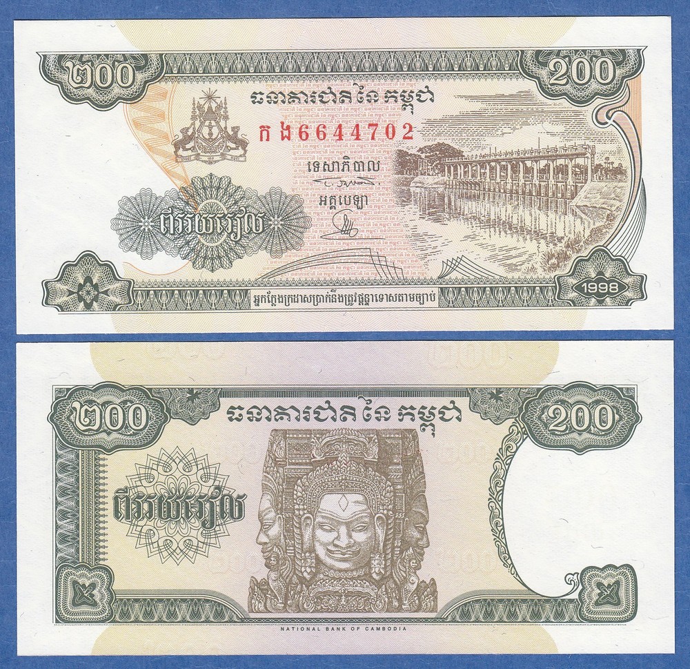 Cambodia 200 Riels P 42 b 1998 UNC
