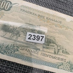 Greece 500 Greek Drachmai Banknote 1983 Ioannis Kapodistrias & Fortress of Corfu
