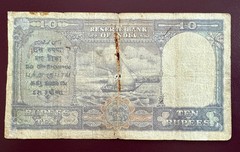 PAKISTAN OVPT INDIA 10 RUPEES P3 1947 KING GEORGE VI BANGLADESH BOAT MONEY NOTE
