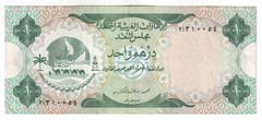 United Arab Emirates 1 Dirham Banknote (1973) P.1 – EF