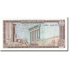 [#119391] Banknote, Lebanon, 1 Livre, 1980, Undated, KM:61c, UNC(65-70)