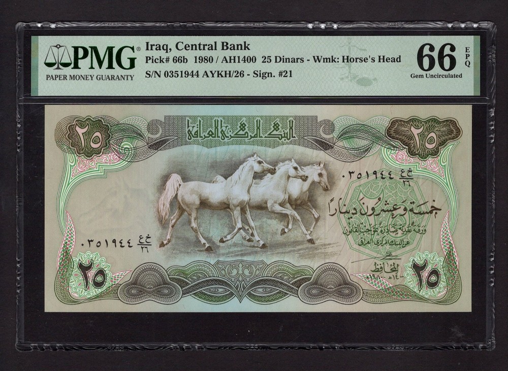 Iraq- 25 Dinars 1980/AH1400 P66b Uncirculated Graded 66