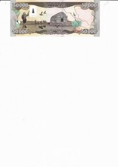 IRAQI DINAR 500,000 1/2 Million 10 x 50,000 Uncirculated COA Security Iraq 2023
