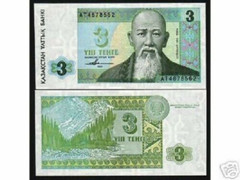 Kazakhstan 3 TENGE P-8 ND 1993 Mountain UNC World Currency Money BANK NOTE