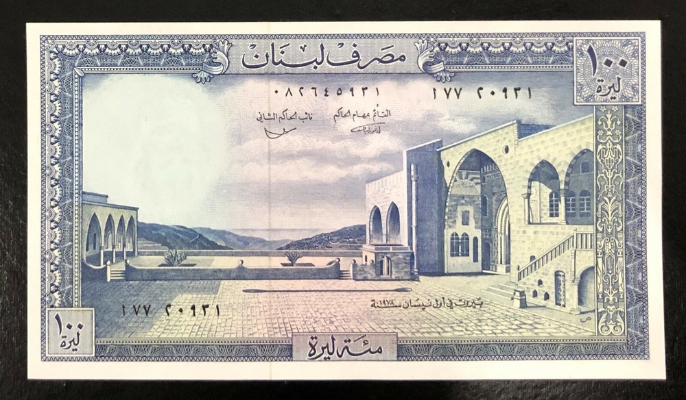 LEBANON-100 LIVRES-1978-SERIAL NUMBER 20931-PICK 66b , UNC .