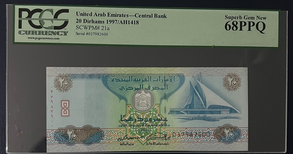 1997 United Arab Emirates 20 Dhs Superb Gem UNC PCGS Currency 68 PPQ Pick 21a