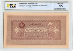 AFGHANISTAN 10 Afghanis 1926-1928, P-8, PCGS 55 About UNC, Large Note No Stamps