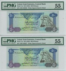 United Arab Emirates 500 Dr Consecutive , 1982 , P11a 2 PCS PMG 55About Unc