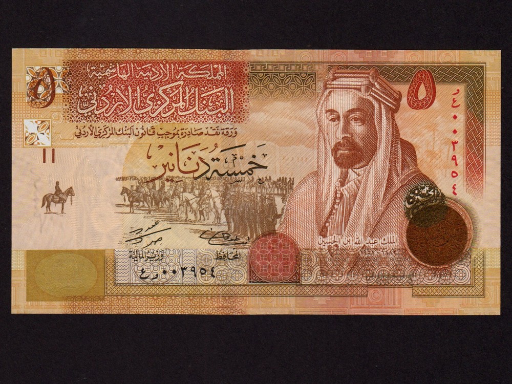 Jordan:P-35d, 5 Dinars, 2010 * King Abdullah I Ibn Hussain * UNC *