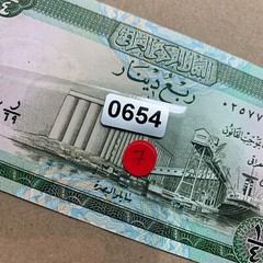 Rare Color Iraq 1/4 Dinar 1973 P61 UNC Swiss Print Banknote Iraqi Currency