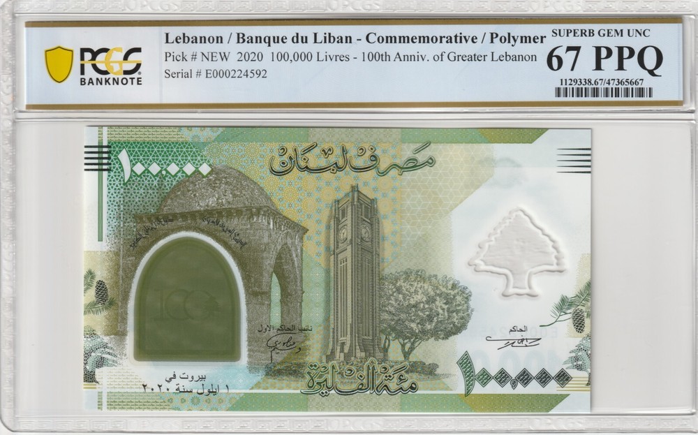 Lebanon 2020 100,000 Livres PCGS Certified Banknote Gem UNC 67 PPQ Pick 99