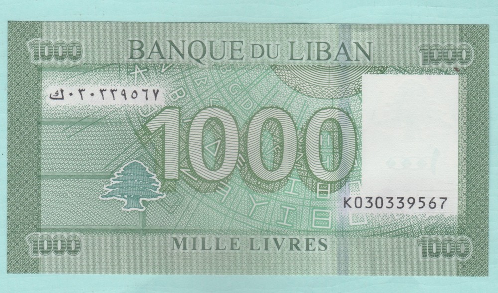BANK OF LEBANON UNC NOTE