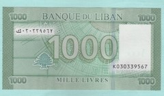 BANK OF LEBANON UNC NOTE