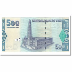 [#561931] Banknote, Yemen Arab Republic, 500 Rials, 2001, KM:31, UNC(65-70)