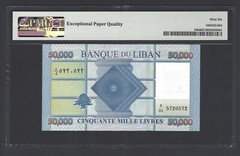 Lebanon 50000 Livres 17-06-2012 P94b Uncirculated Grade 66