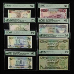 1973-80 Central Bank 1/2-25 Dinars PMG 65/66/67 EPQ UNC 8PCS
