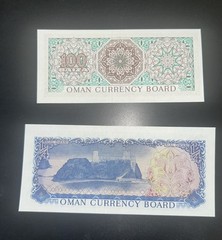 2 Banknotes Oman 100 Baiza , 1/4 Rial, 1973 ND, P-7a , P-8a, UNC