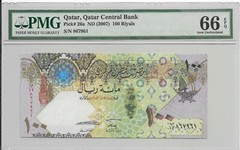 Qatar ND(2007) 100 Riyals 26a Qatar Central Bank PMG 66 Gem Uncirculated