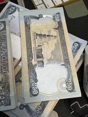 Authentic Iraqi Dinar Currency, 10 X 250 Banknotes CIRCULATED, IQD Series 2003