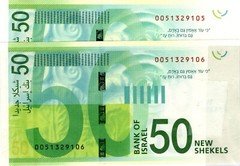ISRAEL 2014 TWO 50 NEW SHEKELS CONSECUTIVE SERIAL NUMBER BANKNOTES UNC