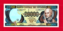 RARE 20000 VEINTE MIL SUCRES (07-12-1999) ECUADOR UNC NOTE (P-129g.2) Series AK