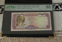 (ND) 1993 – YEMEN, 100 RIALS – 65 GEM UNCIRCULATED PMG