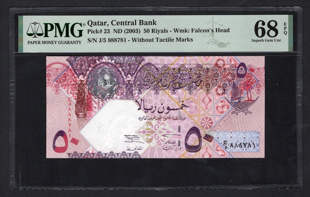 Qatar 50 Riyals ND(2003) P23 Uncirculated Grade 68