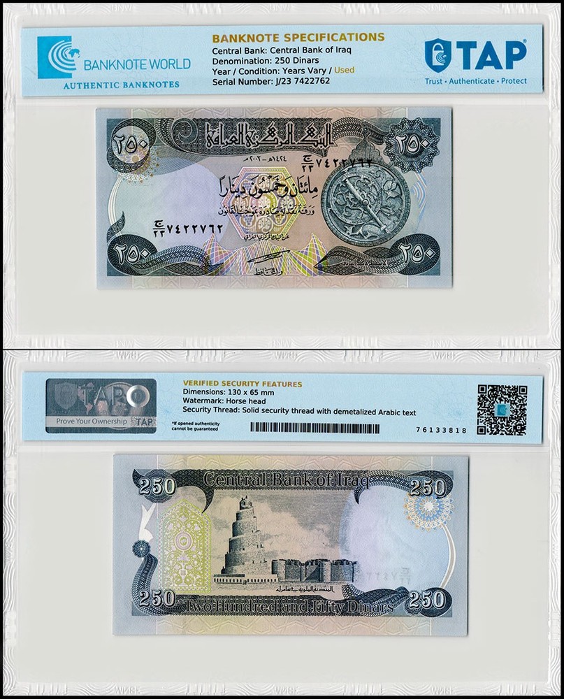 Iraq 250 Dinars, 2003-2012 (AH1424-1433), P-91, Used, Authenticated