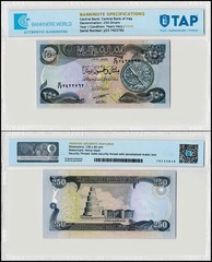 Iraq 250 Dinars, 2003-2012 (AH1424-1433), P-91, Used, Authenticated