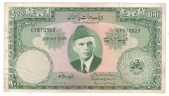 Pakistan (State Bank) – ND (1957) 100 Rupees Banknote (P-18)