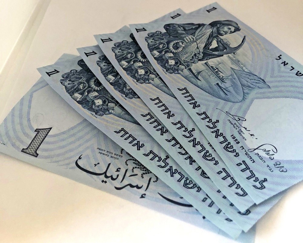 Israel 1 Lira Pound Banknote 1958 p30c Uncirculated new 5 banknote