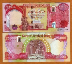 Iraq, 25000 (25,000) Dinars, 2021 P-102-New Hybrid Polymer, New Sign. UNC