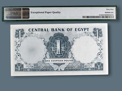 Egypt 1961-67 P-37a PMG Gem UNC 65 EPQ One Pound
