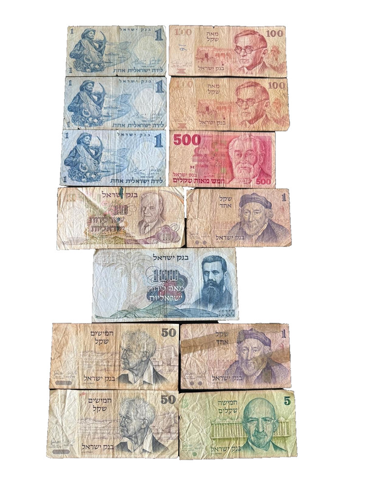 Historical Figures | Israel Banknotes 1958–1978 + Rothschild 1982