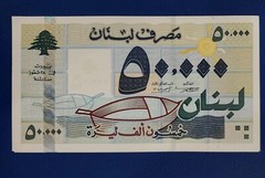 Lebanon Liban 50000 Livres 2001 UNC P-82 Banknote Rare