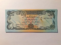 1978 50 AFGHANIS AFGHANISTAN P54