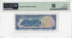 Oman 1/4 Rial Omani ND (1973), PMG 66 EPQ, “Currency Board” Pick# 8a