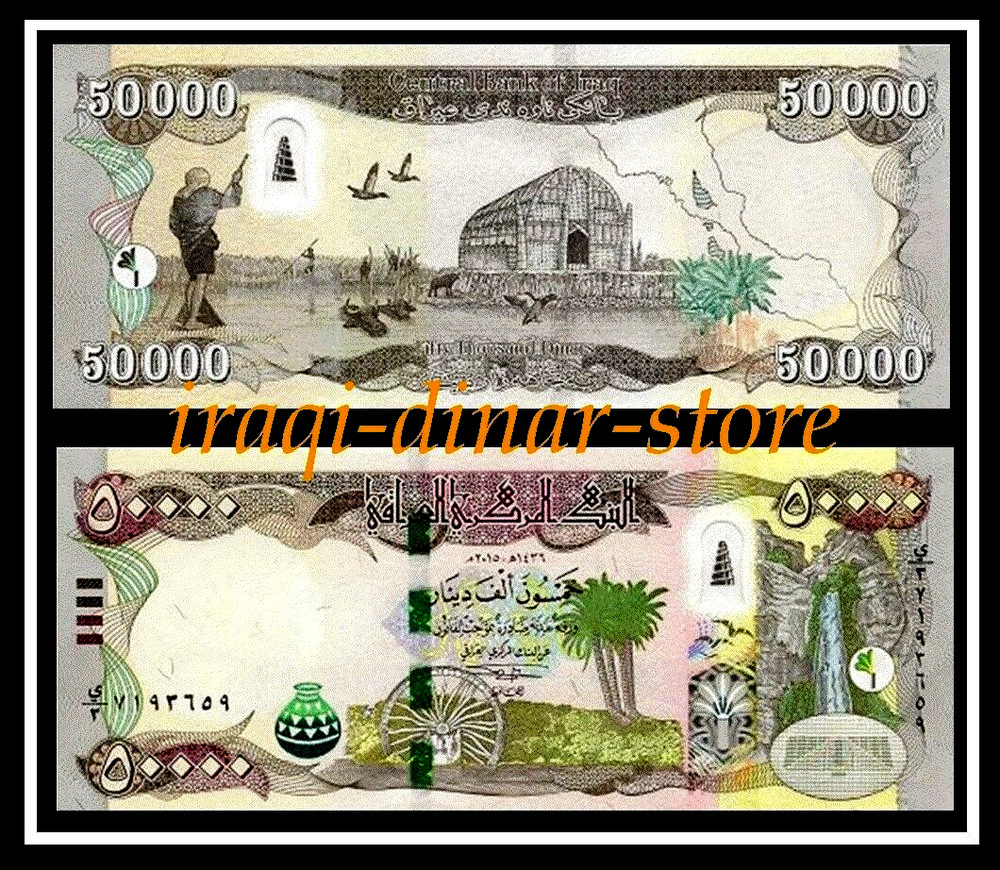 100,000 IQD – 2 x 50,000 Iraqi Dinar Unc Currency Banknotes Fast Ship Lot of 2