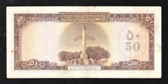 🇦🇫 Afghanistan, Kingdom, 50 Afghanis, 1957, P-33, Banknote, King ZAHIR