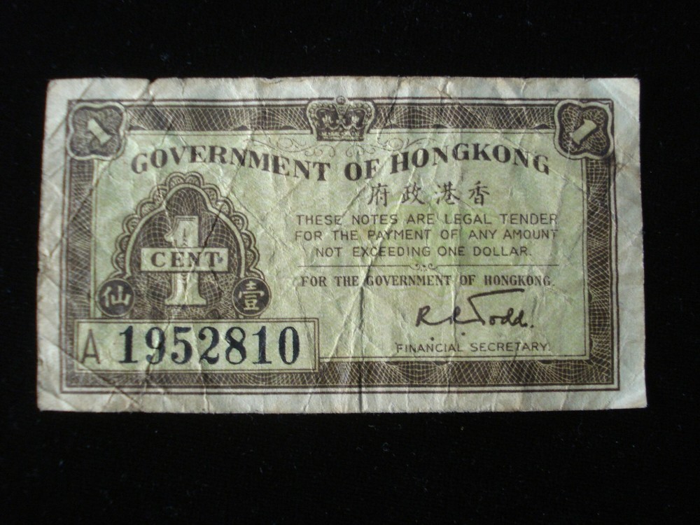 Hong Kong 1941 One Cent Banknote (AB01)