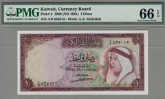 KUWAIT: 1/4 – 5 Dinars Banknotes,(UNC PMG66-4),P-1/5,SCARCE,1961, No Reserve!!!