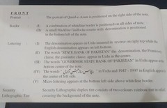 Pakistan Old 5re 1997 Commemorative Folder Issued By State Bank Bank Of Pakista