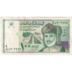 [#1292779] Oman, 100 Baisa, UNdated (1990), EF(40-45)