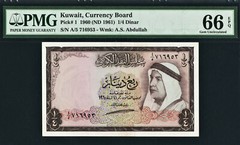 Kuwait 1/4 Dinar 1960 (ND 1961) Pick-1 GEM UNC PMG 66 EPQ