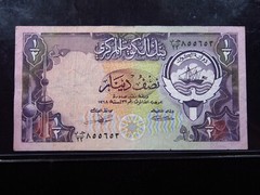 Kuwait 1/2 Dinar L.1968 (1980-1991) P12 Central Bank h5653 الكويت Money