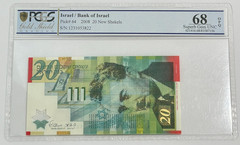 2008 Israel – 20 Sheqalim – PCGS 68 Superb Gem UNC OPQ [Nice S/N – 1231053822]