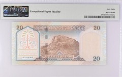 SAUDI ARABIA 20 RIYALS P-27 ND 1999/ AH1419 ➖PMG 68 EPQ GEM UNC➖
