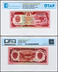 Afghanistan 100 Afghanis, 1979, P-58a.2, UNC, Authenticated Banknote