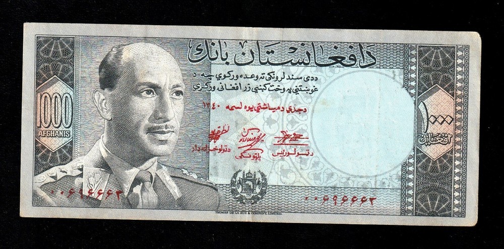 🇦🇫 Afghanistan, Kingdom, 1000 Afghanis 1961 P-42a ** King Muhammad Zahir *